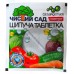 Інсектицид Чистий Сад (шипуча таблетка), 8г